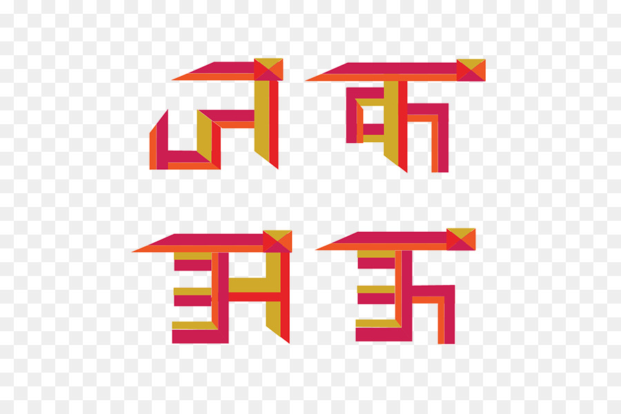 Huruf，Hindi PNG