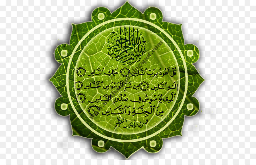 Desktop Wallpaper，Islam PNG