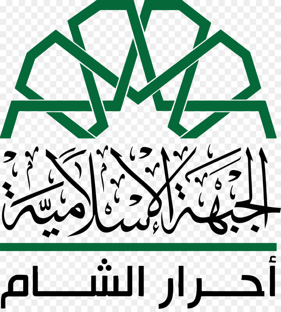 Logo，Hijau PNG