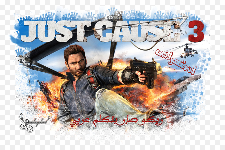 Just Cause 3，Playstation 4 PNG