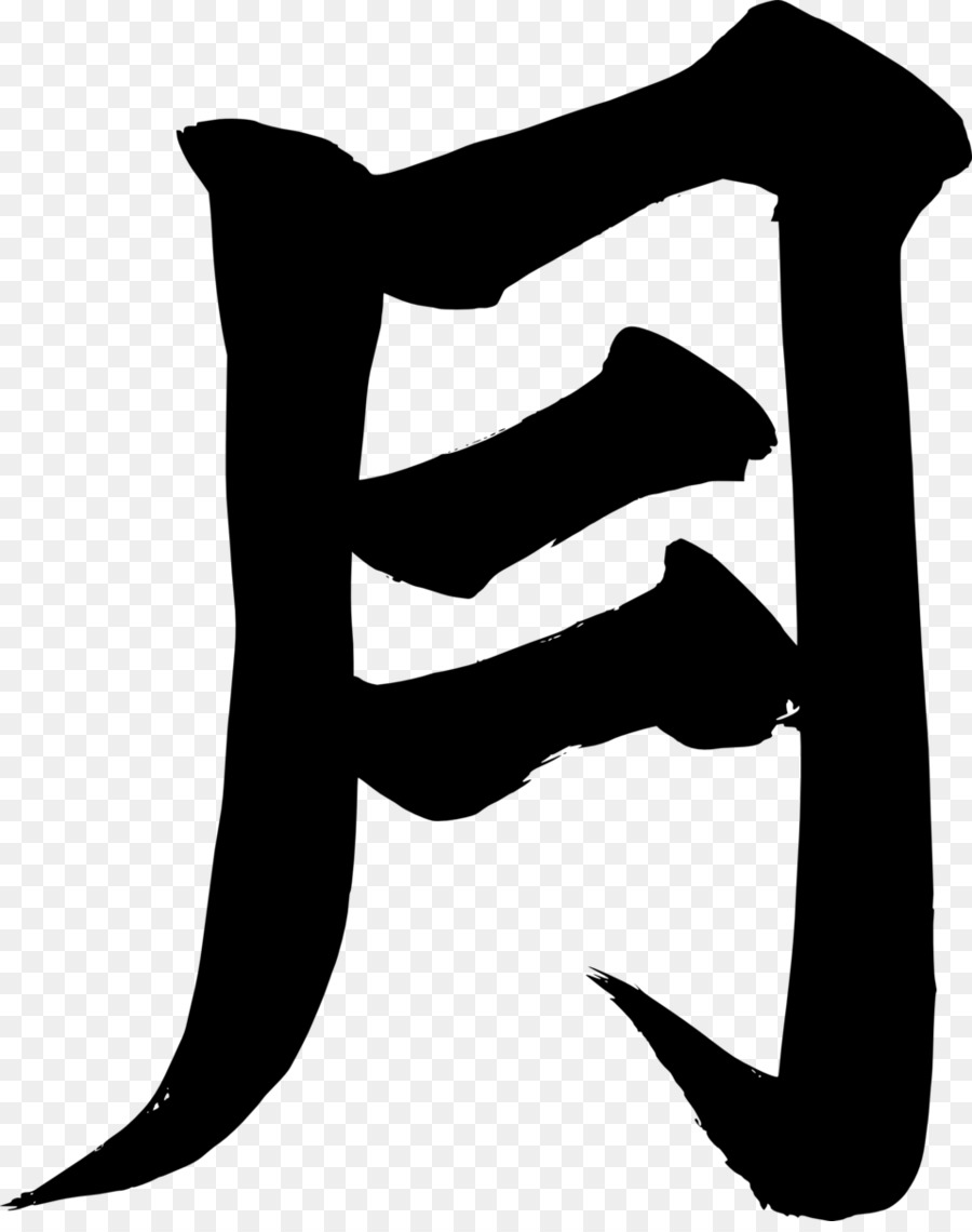 Kanji Simbol Jepang  gambar png