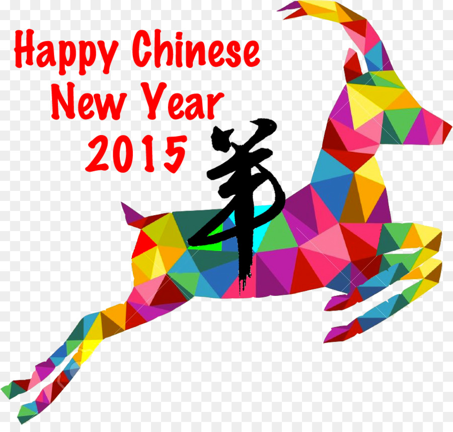Kambing，Tahun Baru Cina PNG
