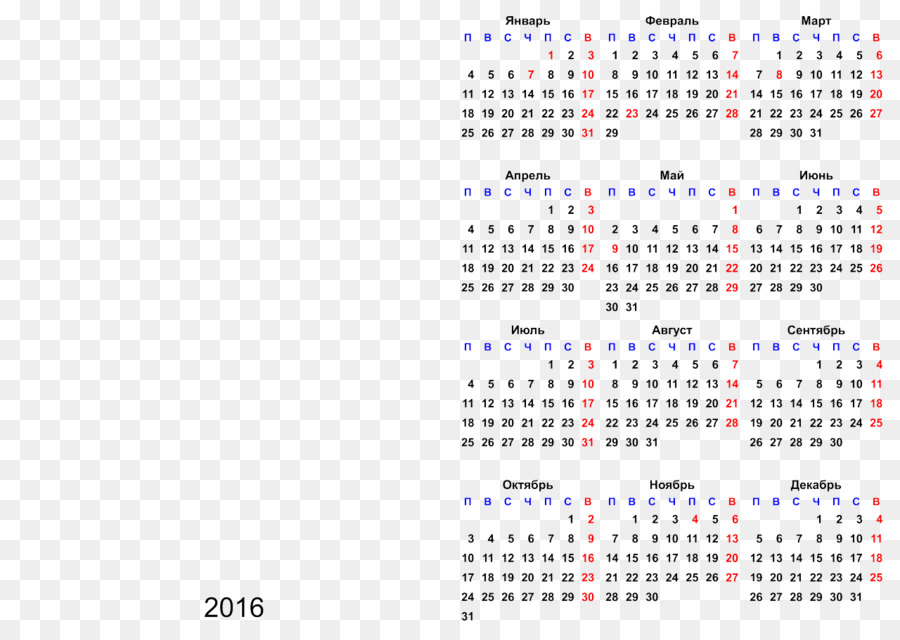 Kalender，Tahun PNG