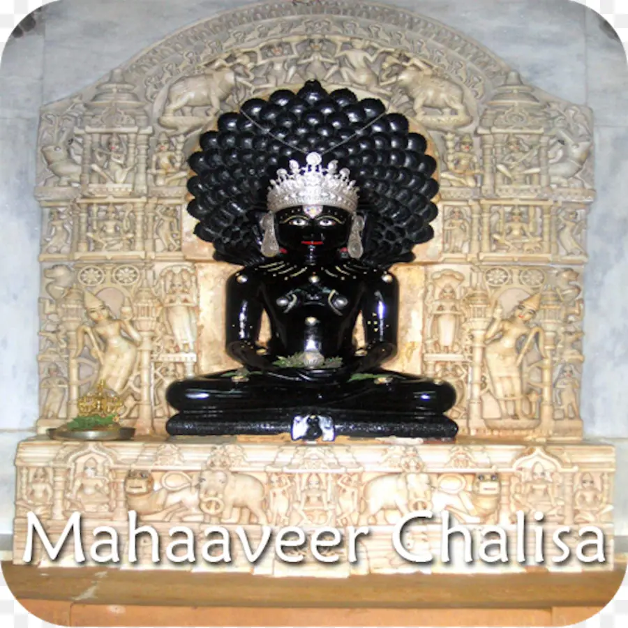 Mahaveer Chalisa，Jainisme PNG