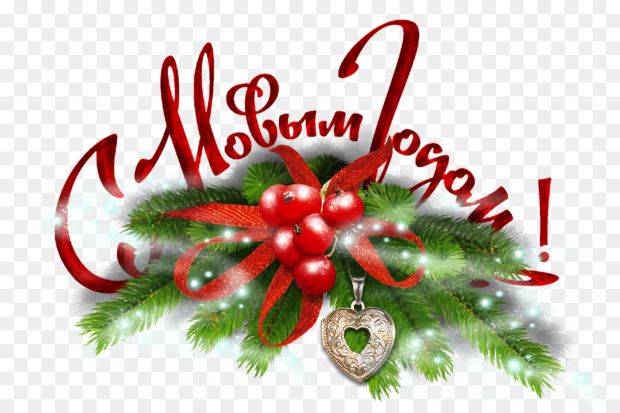 Tahun Baru，Ded Moroz PNG