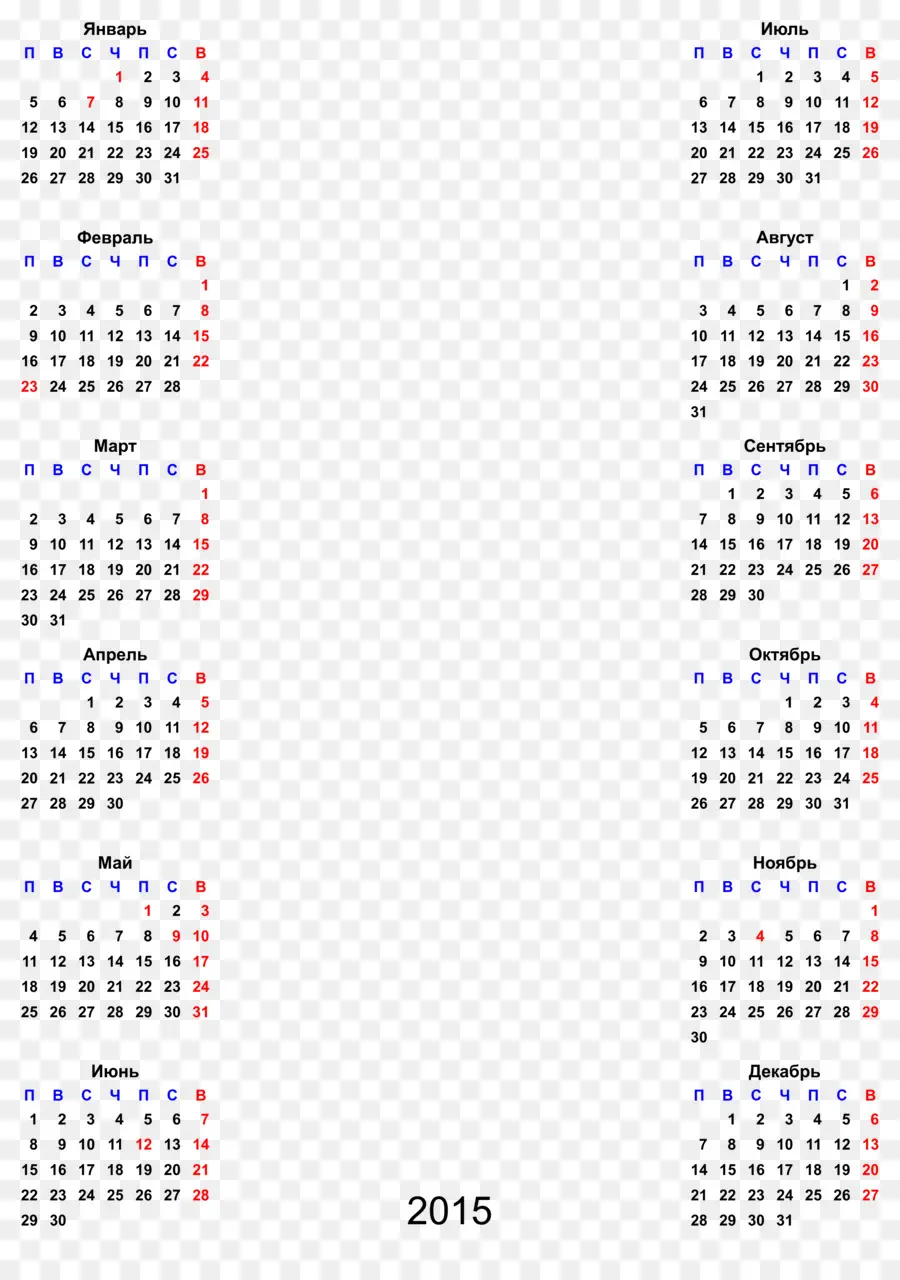 Kalender，Tanggal PNG