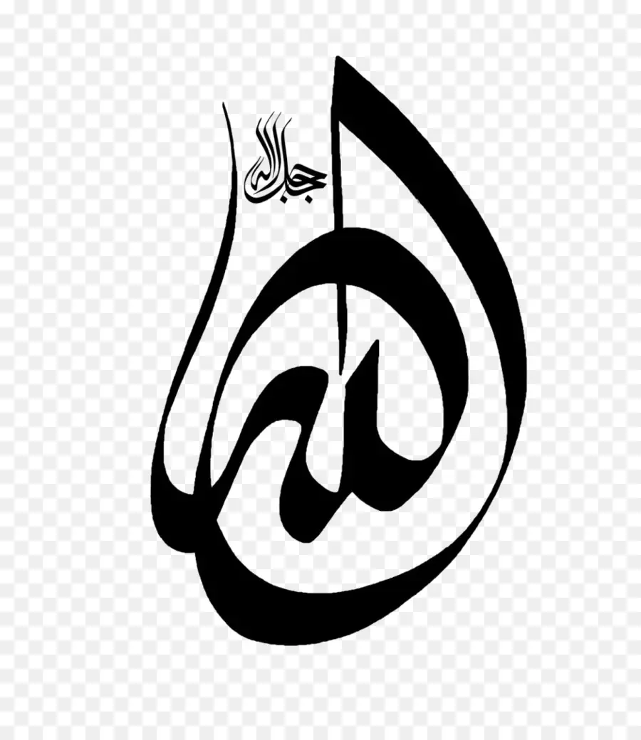 Kaligrafi Arab，Kaligrafi PNG