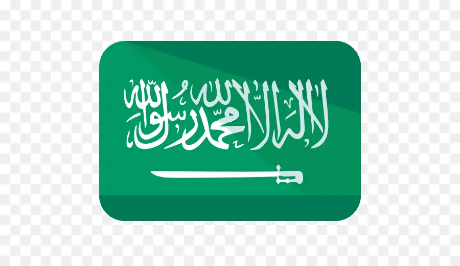 Arab Saudi，Bendera Arab Saudi PNG