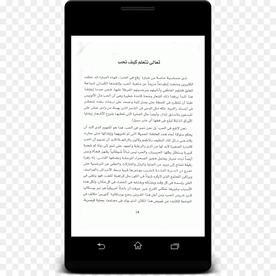 Kindle Fire Hd，Ereaders PNG