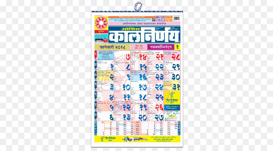 Kalender，Tanggal PNG