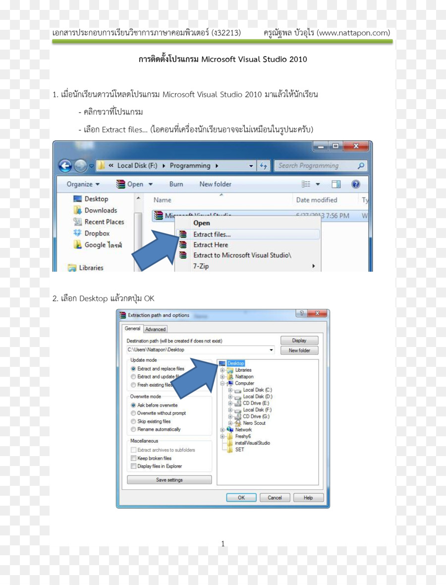 Windows Xp，Perangkat Lunak Komputer PNG