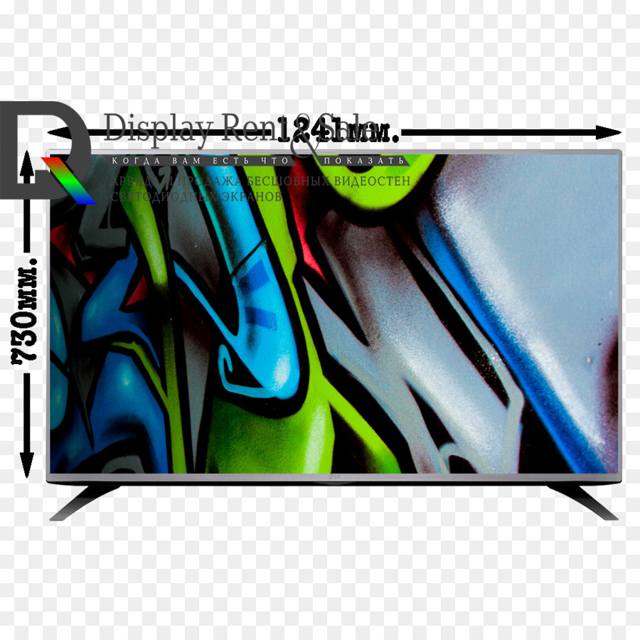 Desktop Wallpaper，Grafiti PNG