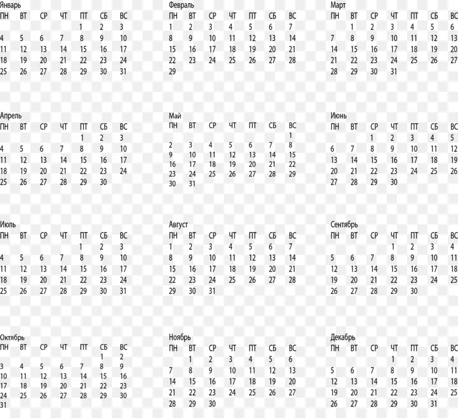 Kalender，Bulan PNG