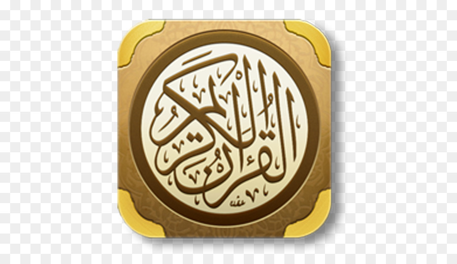 Alquran，Islam PNG