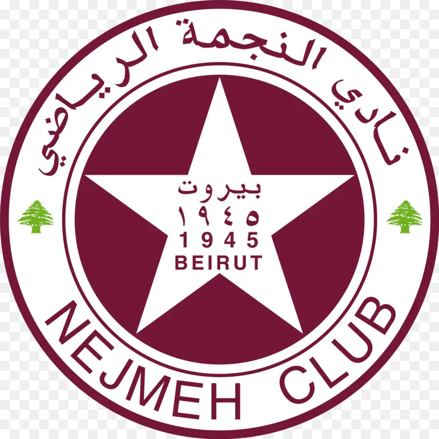 Logo Klub Nejmeh，Sepak Bola PNG