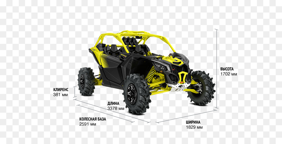 Canam Sepeda Motor，Canam Offroad PNG