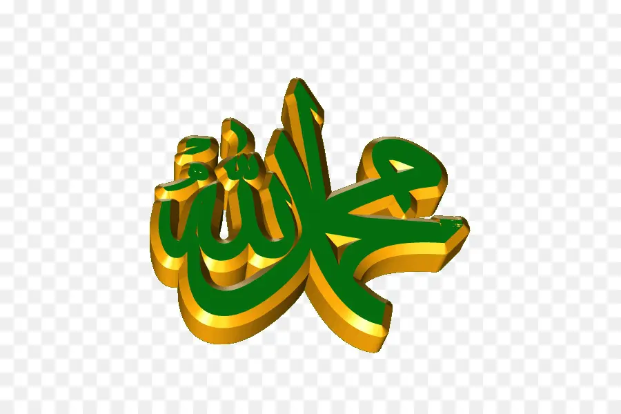 Allah，Islam PNG