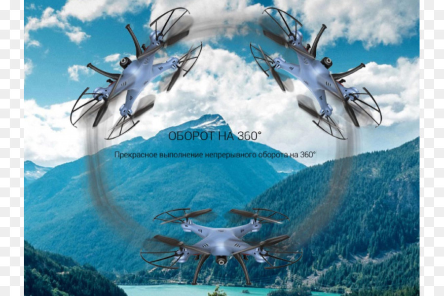 Quadcopter，Tampilan Firstperson PNG
