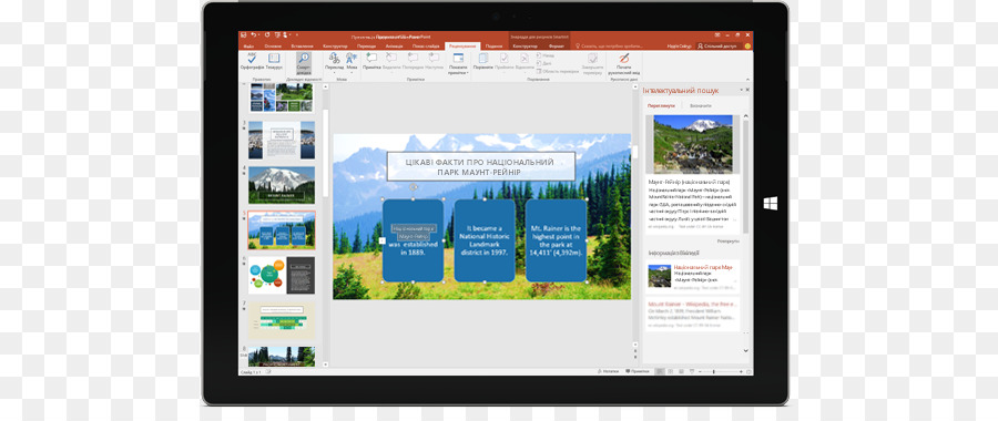 Microsoft Office 2016，Microsoft Office PNG