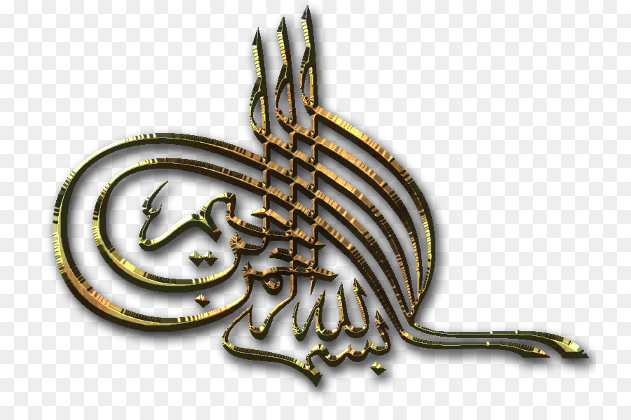 Kaligrafi，Kaligrafi Arab PNG