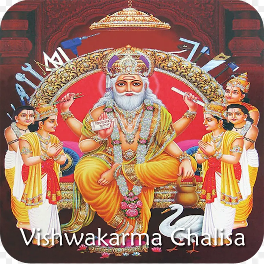 Vishwakarma，Hindu PNG