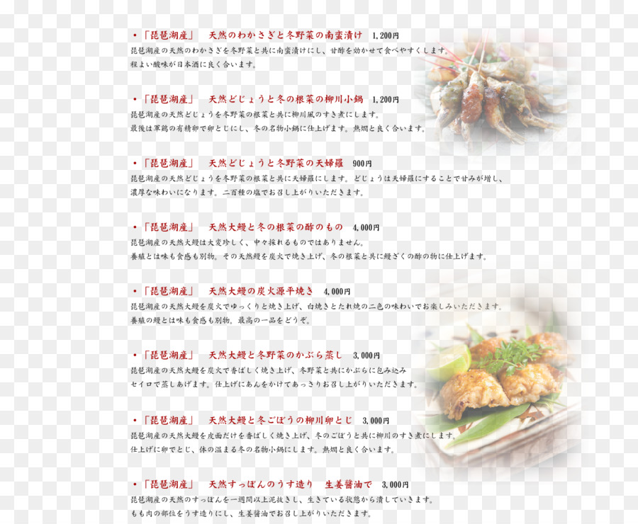 Makanan，Menu PNG