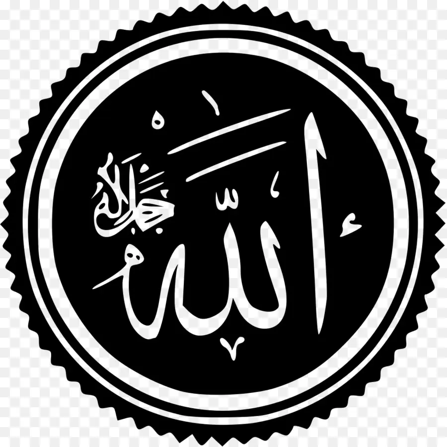 Al Qur An，Islam PNG