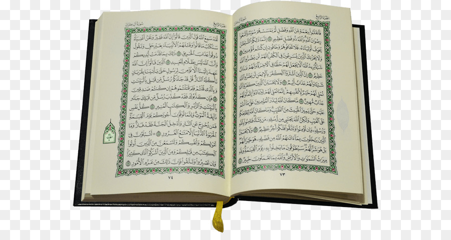 Al Qur An，Juz PNG