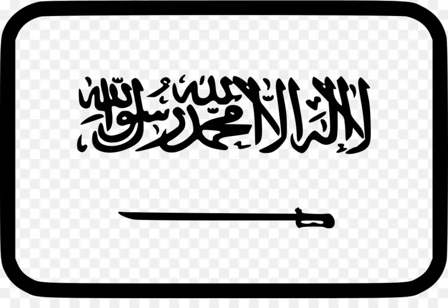 Bendera Islam，Islam PNG