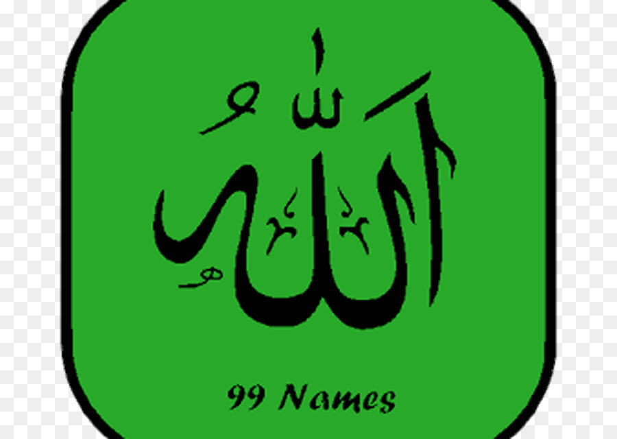 Sahih Albukhari，Nama Nama Allah Dalam Islam PNG