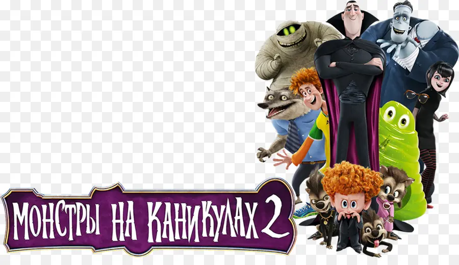 Karakter Hotel Transylvania，Monster PNG