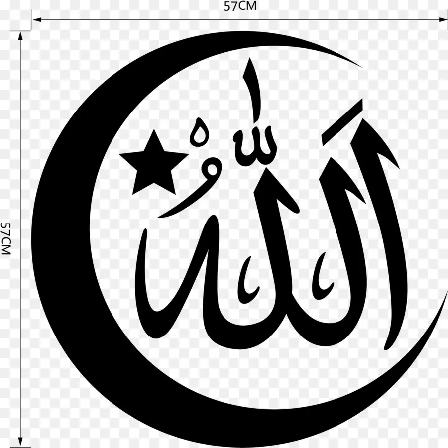 Kaligrafi Arab，Allah PNG
