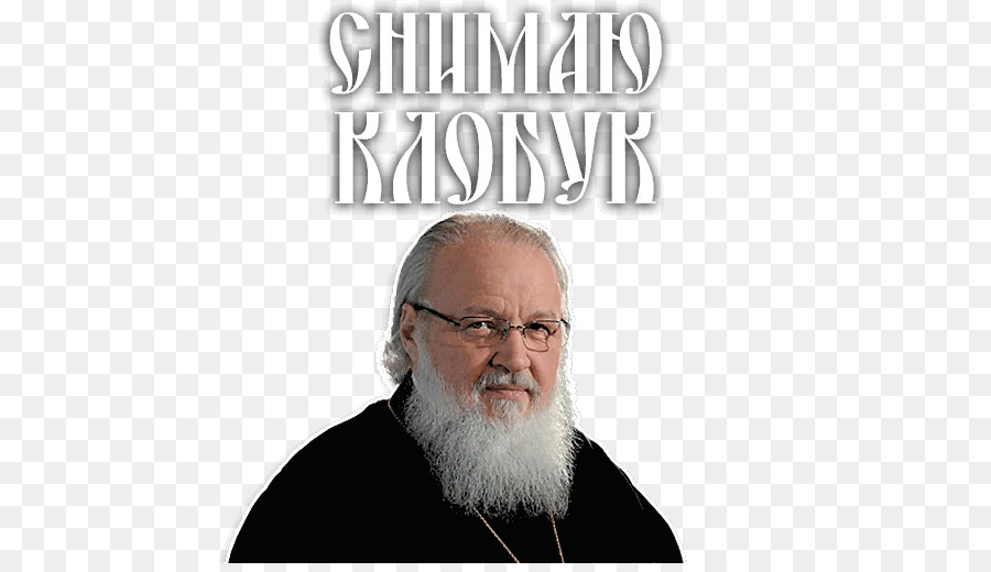 Patriark Kirill Dari Moskow，Telegram PNG