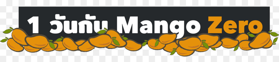 Mangga，Logo PNG