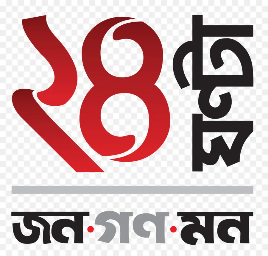 24 Berita，Logo PNG