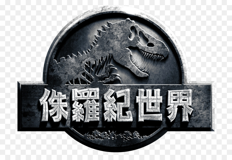 Logo Dunia Jurassic，Dinosaurus PNG