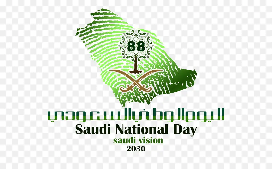 Hari Nasional Saudi，Visi Saudi 2030 PNG