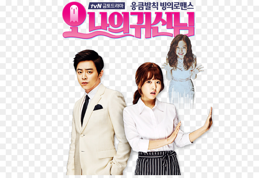 Korea Drama Korea Drama Gambar Png