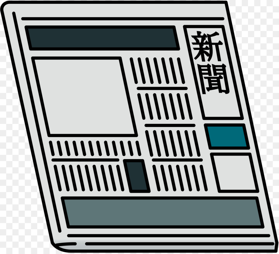 Kabar，Hokkaido Shimbun PNG