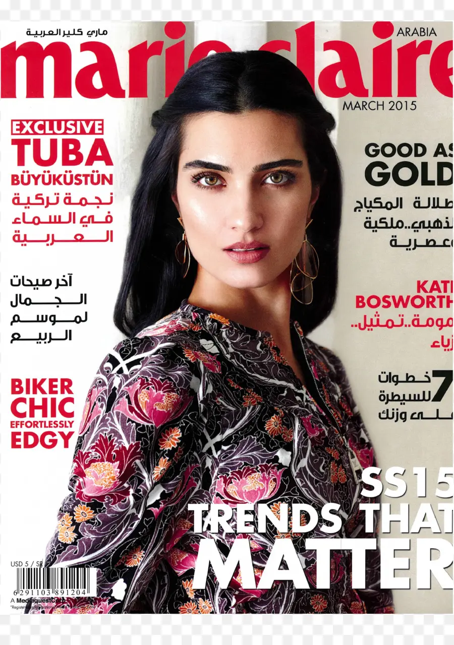 Tuba Büyüküstün，Majalah PNG