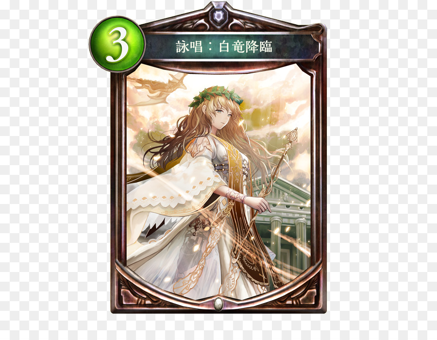 Shadowverse，Kartu PNG