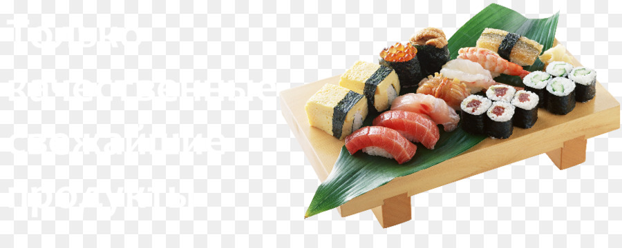 Sushi，Masakan Jepang PNG