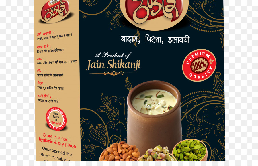 Jain Shikanji，Minum PNG