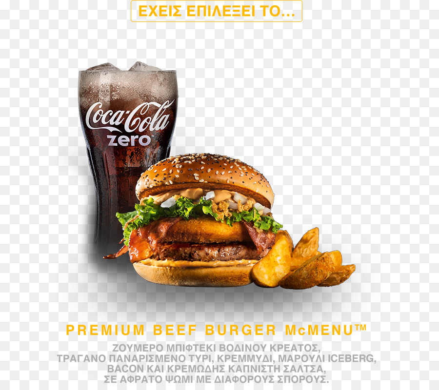 Burger Daging Sapi，Coca Cola PNG