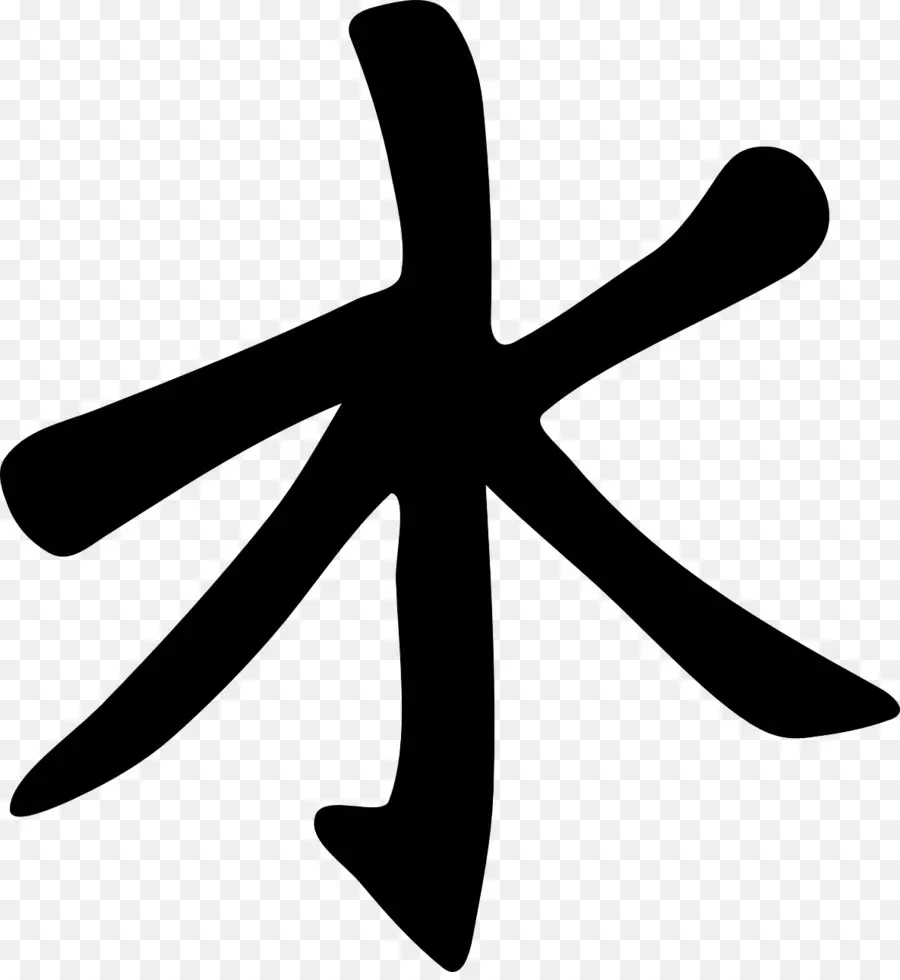 Kanji，Jepang PNG