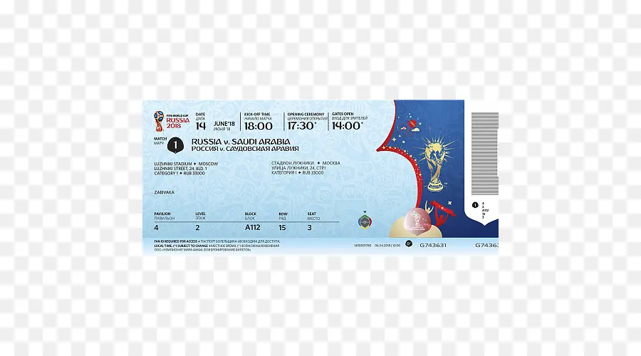 Piala Dunia 2018，Tiket PNG