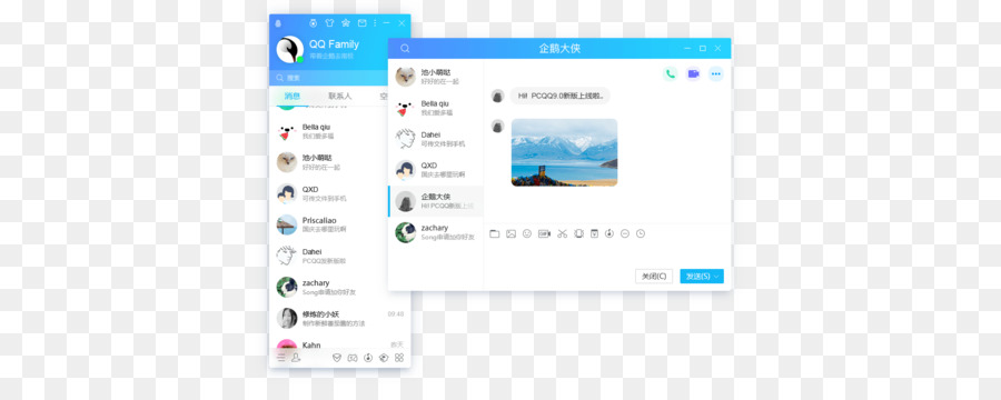 Tencent Qq，Perangkat Lunak Komputer PNG