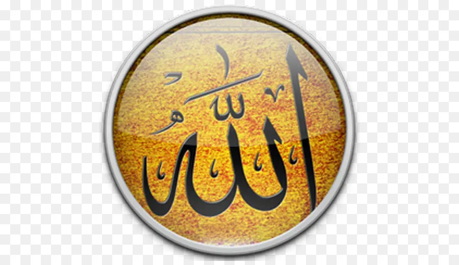 Al Qur An，Islam PNG