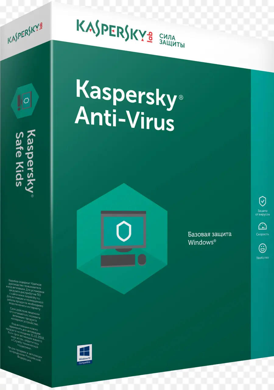 Anti Virus Kaspersky，Perlindungan PNG