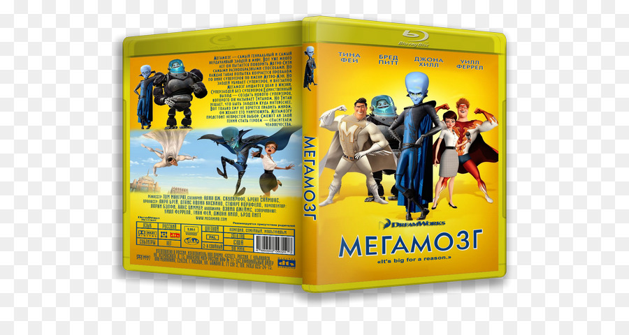 Megamind Ayah，Laki Laki Metro PNG